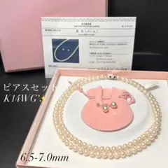 SV/K14WG✨ あこや真珠 パール ネックレス ピアスセット 6.5-7mm