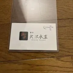 2026年最新】矢沢永吉 名刺の人気アイテム - メルカリ