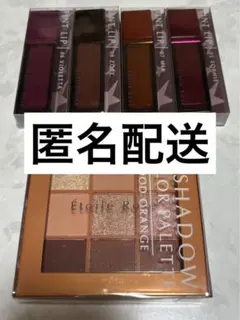 [新品未使用]エトワールローズ アイシャドウパレット ティントリップ セット