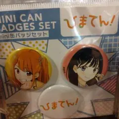 ひまてん! 1〜5 全巻初版未開封品 イラストカード付 ひまてん 1巻+アニメイト特典 イラストカード付（未読シュリンク