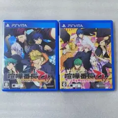 2026年最新】vita ソフト セットの人気アイテム - メルカリ
