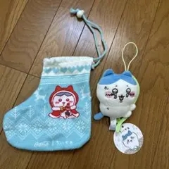 ちいかわ 穴に落ちちゃった　マスコット　ハチワレ　コカコーラ　クリスマスソックス