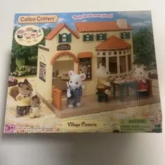 シルバニアファミリー 森のピザ屋さん 海外版