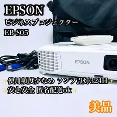 未使用級】EPSON ビジネスプロジェクター ランプ点灯45Hほど - メルカリ
