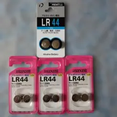 맥셀 LR44 알카라인 버튼 배터리 4 팩 세트