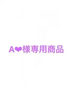 RR moment チェック柄セットアップ