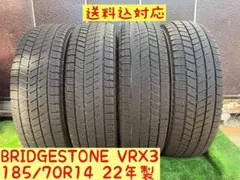深溝☆VRX3 195/65R15 ブリヂストン ブリザック 2025年2本 - メルカリ