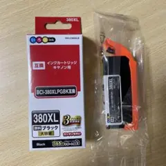 2026年最新】使用済みインクカートリッジの人気アイテム - メルカリ