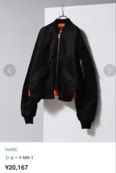 2026年最新】hare ma-1の人気アイテム - メルカリ