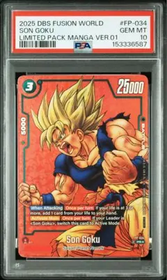 PSA10 DBS 孫悟空 FP-034 英語版 PSA10 DBS 孫悟空 FP-034 英語版 - メルカリ