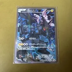 ブラックキュレム R XY コンセプトパック「伝説キラコレクション