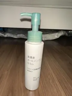 無印良品 高濃度オールインワンセラムビタミンC誘導体配合100g(残90g程)
