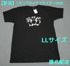 【新品】イオン　ブラックパンダTシャツ　LLサイズ　ブラックフライデー