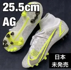 2025年最新】マーキュリアルスーパーフライ8の人気アイテム - メルカリ