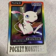 カードダス ポケットモンスター ミュウツー ミュウ Amazon.co.jp: ポケモンカードゲーム/PK-SMH-042 ミュウツーGX : ホビー