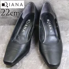 【美品】DIANA ダイアナ 22 パンプス スクエアトゥ フォーマル レザー