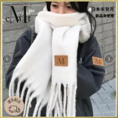 韓国限定 MUSENTムセント アイボリー　白 マフラー　韓国大人気 ロング