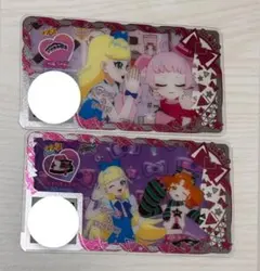 ひみつのアイプリ アイプリバース 2枚セット