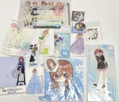五等分の花嫁 グッズ まとめ売り