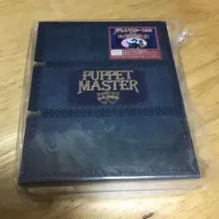 2025年最新】パペットマスター blu-rayの人気アイテム - メルカリ
