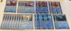 ポケモンカード オクタン テッポウオ まとめ売りのサムネイル