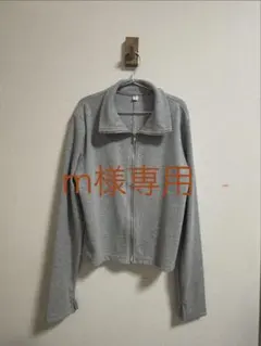 【m様専用】GU リブダブルジップカーディガン　グレー