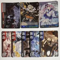 ヴァイス　アズールレーン　RRR　3枚セット　先攻後攻マーカー付き