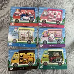 サンリオ コラボ amiiboカード コンプリートセット あつ森