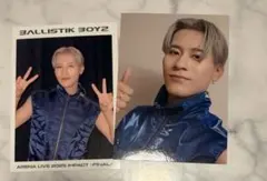 BALLISTIK BOYZ 深堀未来 フォトカ 2種セット