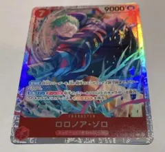 ワンピースカードゲーム SR ロロノア・ゾロ EB04-007