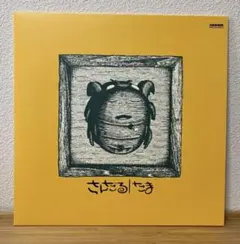 【模写】神級レア!!!! アンディ・ウォーホル カエル リトグラフ 証明書付き 模写】神級レア!!!! アンディ・ウォーホル カエル リトグラフ 証明書