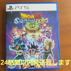 PS5 ドラゴンボール スパーキング!ゼロ