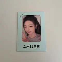 ウォニョン AMUSE トレカ