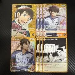 コナン　カード　CT-P03 警察学校組　黄色　セット