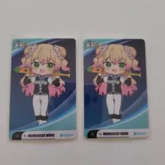 ホロライブ　ねねち　にじホロトレカ