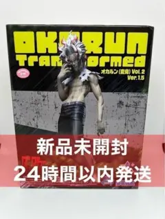 ダンダダン オカルン 変身 Vol.2 ver.1.5フィギュア