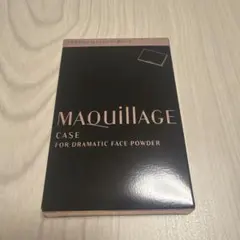 マキアージュ　ドラマティックフェイスパウダー用ケースのサムネイル