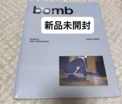 新品未開封 ILLIT bomb アルバム 1枚 ブルー magicbomb