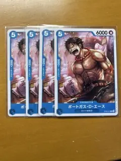 ワンピース トレーディングカード ポートガス・D・エース
