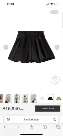 SNIDEL ブラック ショートパンツ