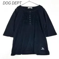 ドッグデプト　七分袖チュニック　フリル　ボタン　黒　L ワンポイント犬刺繍のサムネイル