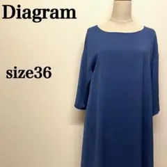 【美品】Diagramダイアグラムバックプリーツ 七分袖 ワンピース