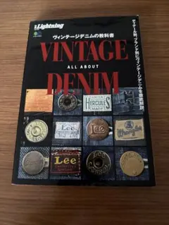 2026年最新】ヴィンテージデニムの教科書の人気アイテム - メルカリ