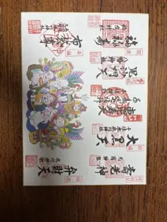 2026年最新】七福神 御朱印 浅草の人気アイテム - メルカリ