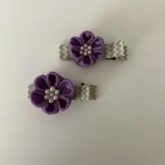 一点物　和装　小物紫の花デザイン ヘアクリップ 2個セット　七五三