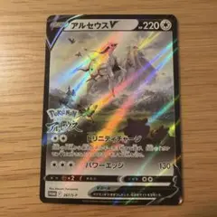 アルセウスV『Pokemon LEGENDS アルセウス』プロモカード