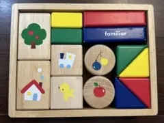 ファミリア　familiar 積み木