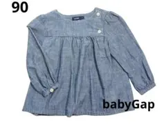 babyGap〈90〉ダンガリーシャツ　ブラウス　長袖