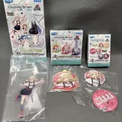 プロセカ　セガ　ラッキーくじ　D、E、F賞　こはねセット