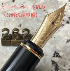 2026年最新】万年筆 パイロット グランセの人気アイテム - メルカリ